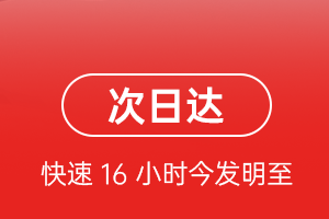 集宁航空空运航空货运 航空货运