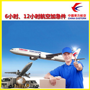 集宁航空空运公司谈空运的四大作用是什么
